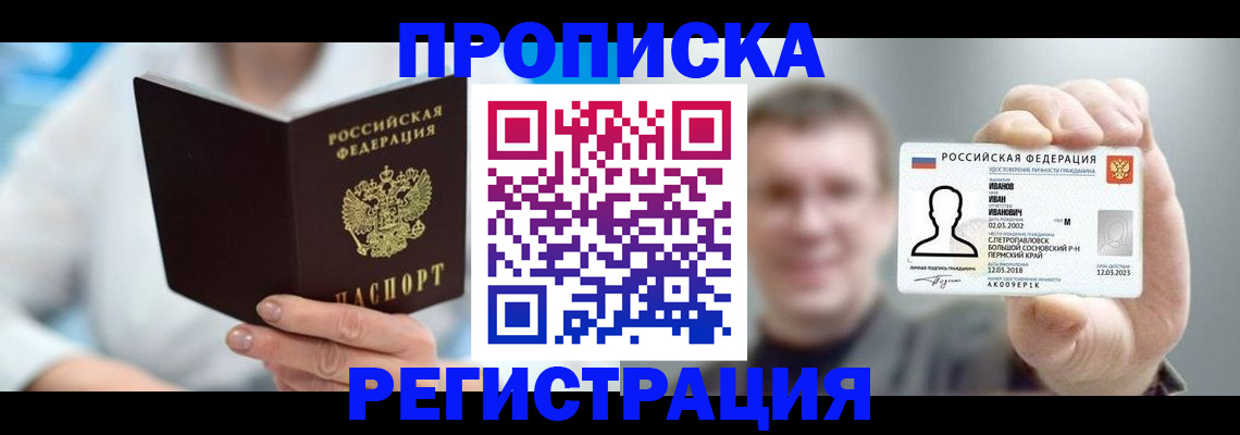 регистрация для школы в Гулькевичах